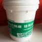 电建hfvc防腐结构胶砂浆胶泥